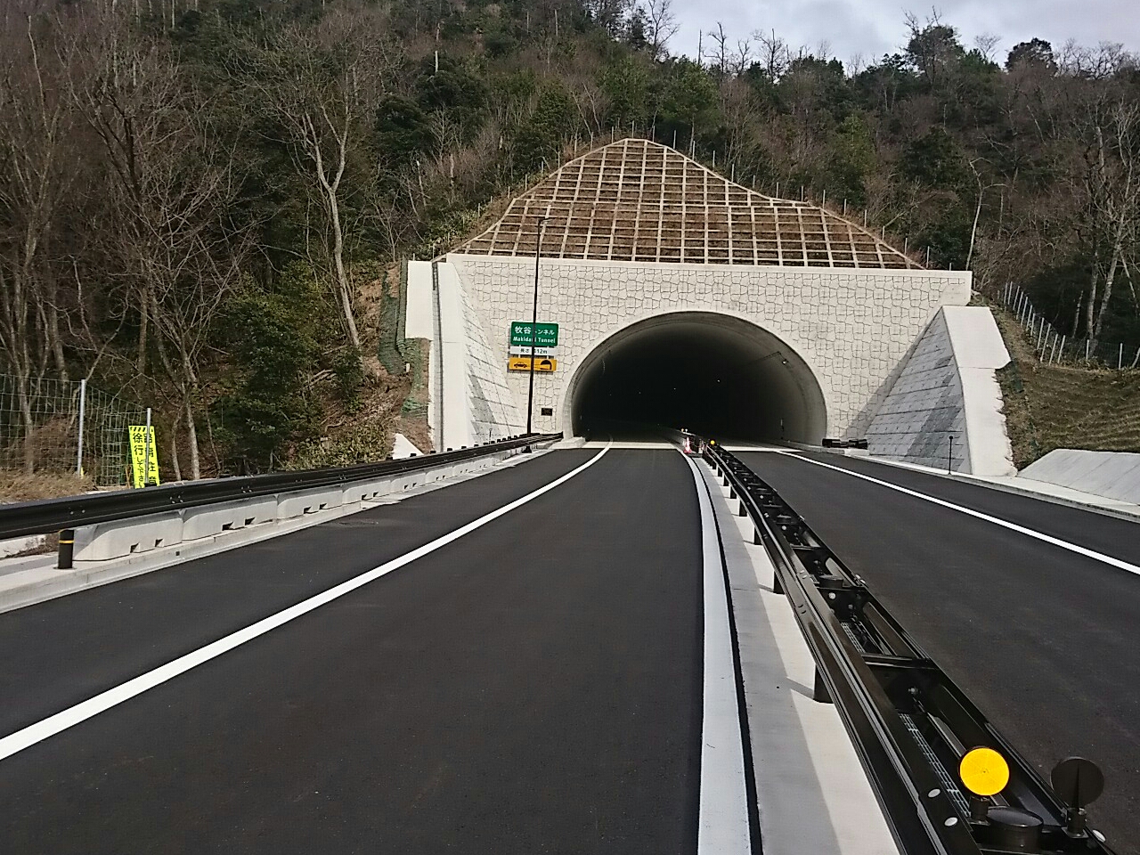 国道178号(岩美道路)安全施設工事(2工区)(補助)(国補正)